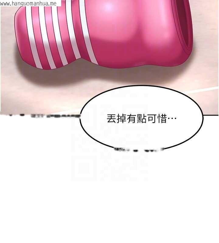 韩国漫画太妹硬闯成人界韩漫_太妹硬闯成人界-第22话-散发性感气息的兔女郎在线免费阅读-韩国漫画-第146张图片