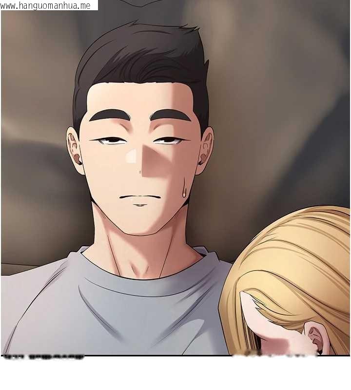 韩国漫画币转人生韩漫_币转人生-第62话-郑心媮的真心在线免费阅读-韩国漫画-第150张图片