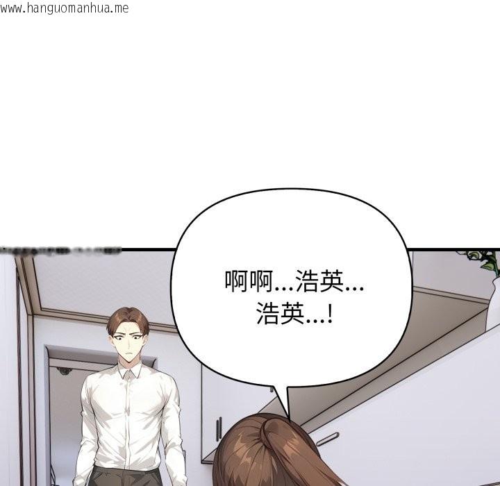 韩国漫画亲切的熟女邻居韩漫_亲切的熟女邻居-第15话在线免费阅读-韩国漫画-第85张图片