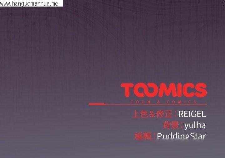 韩国漫画硬也要拍完韩漫_硬也要拍完-第30话在线免费阅读-韩国漫画-第164张图片