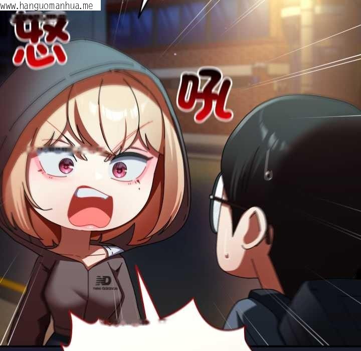 韩国漫画硬也要拍完韩漫_硬也要拍完-第30话在线免费阅读-韩国漫画-第125张图片