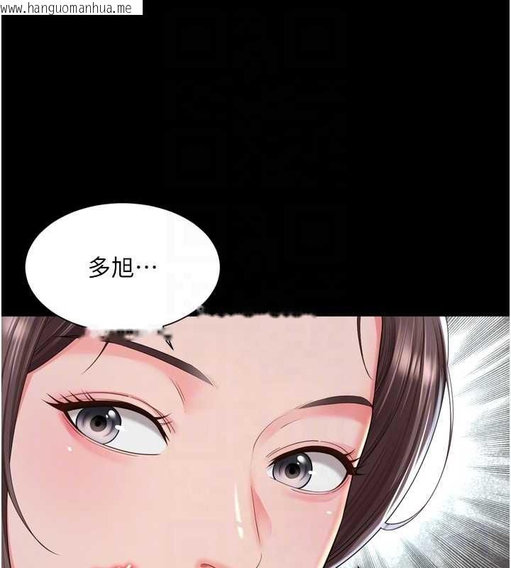 韩国漫画越线咨询韩漫_越线咨询-第12话-跟阿姨洗鸳鸯浴在线免费阅读-韩国漫画-第17张图片