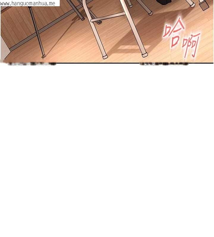 韩国漫画太妹硬闯成人界韩漫_太妹硬闯成人界-第22话-散发性感气息的兔女郎在线免费阅读-韩国漫画-第3张图片