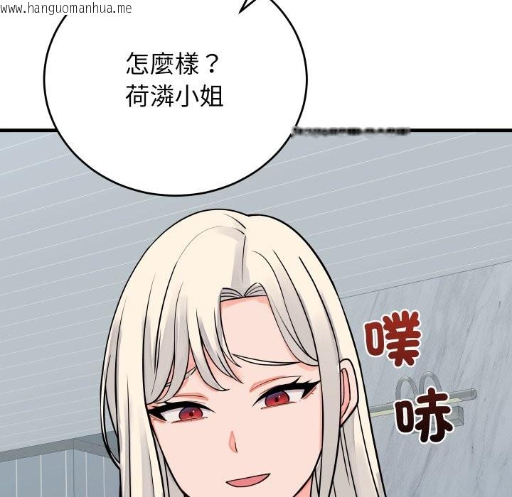 韩国漫画少爷的替身韩漫_少爷的替身-第42话在线免费阅读-韩国漫画-第41张图片