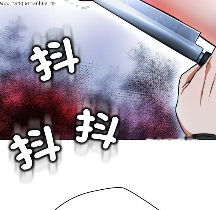 韩国漫画黑帮千金养成记/刺龙刺凤的女友韩漫_黑帮千金养成记/刺龙刺凤的女友-第16话在线免费阅读-韩国漫画-第181张图片