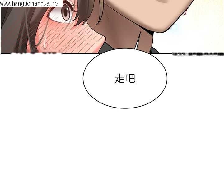 韩国漫画新生老司机韩漫_新生老司机-第24话-再度被开启的开关在线免费阅读-韩国漫画-第81张图片