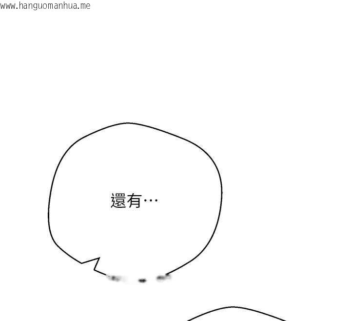 韩国漫画币转人生韩漫_币转人生-第62话-郑心媮的真心在线免费阅读-韩国漫画-第21张图片