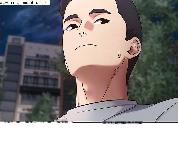 韩国漫画币转人生韩漫_币转人生-第62话-郑心媮的真心在线免费阅读-韩国漫画-第92张图片