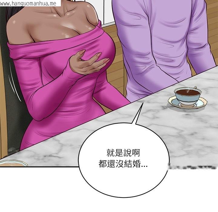 韩国漫画财阀家的女婿韩漫_财阀家的女婿-第70话在线免费阅读-韩国漫画-第41张图片