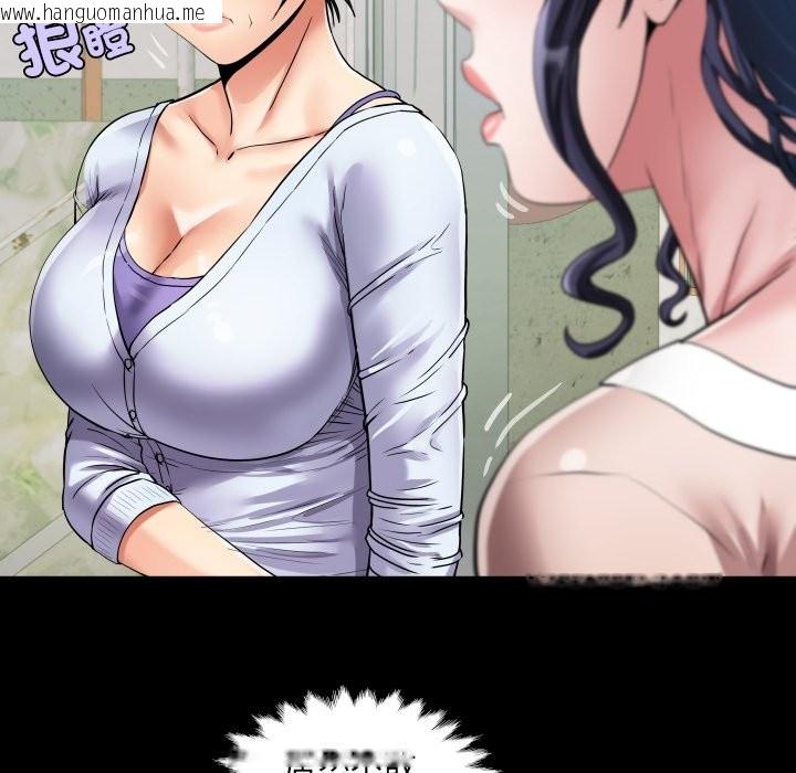 韩国漫画房间里的心跳/有她的小套房韩漫_房间里的心跳/有她的小套房-第24话在线免费阅读-韩国漫画-第36张图片