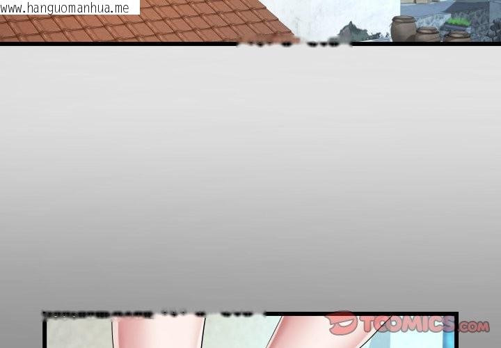 韩国漫画房间里的心跳/有她的小套房韩漫_房间里的心跳/有她的小套房-第24话在线免费阅读-韩国漫画-第3张图片