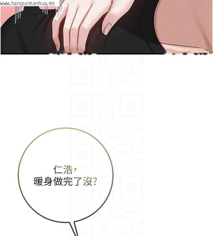 韩国漫画校园成人礼韩漫_校园成人礼-第27话-趁机戳湿学姐小穴在线免费阅读-韩国漫画-第22张图片