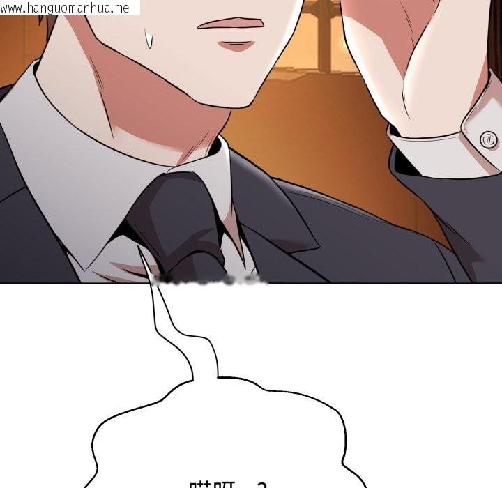 韩国漫画黑帮千金养成记/刺龙刺凤的女友韩漫_黑帮千金养成记/刺龙刺凤的女友-第16话在线免费阅读-韩国漫画-第324张图片