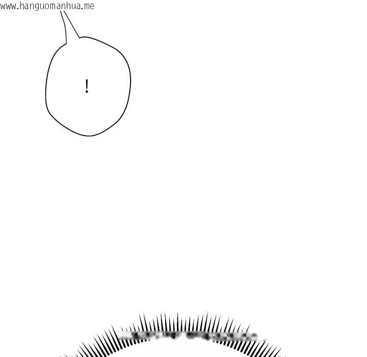 韩国漫画黑帮千金养成记/刺龙刺凤的女友韩漫_黑帮千金养成记/刺龙刺凤的女友-第16话在线免费阅读-韩国漫画-第293张图片
