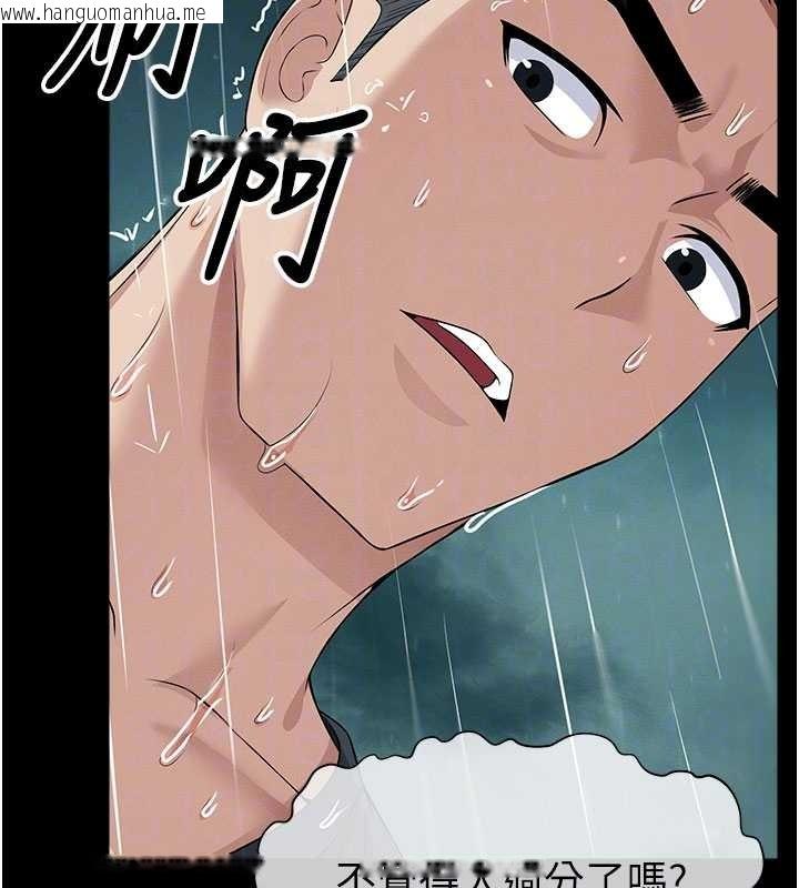 韩国漫画尸变家园:以身相许韩漫_尸变家园:以身相许-第34话-变成巨物专用的飞机杯了在线免费阅读-韩国漫画-第64张图片