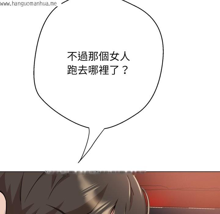 韩国漫画黑帮千金养成记/刺龙刺凤的女友韩漫_黑帮千金养成记/刺龙刺凤的女友-第16话在线免费阅读-韩国漫画-第258张图片