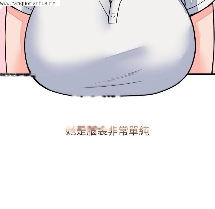 韩国漫画少爷的替身韩漫_少爷的替身-第42话在线免费阅读-韩国漫画-第72张图片