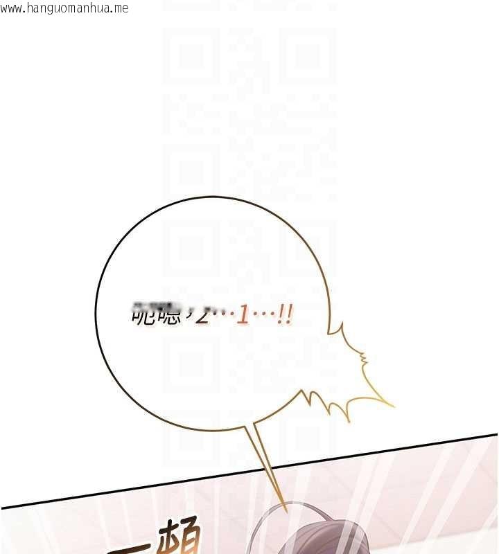 韩国漫画校园成人礼韩漫_校园成人礼-第27话-趁机戳湿学姐小穴在线免费阅读-韩国漫画-第101张图片