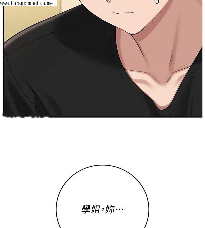 韩国漫画校园成人礼韩漫_校园成人礼-第27话-趁机戳湿学姐小穴在线免费阅读-韩国漫画-第149张图片