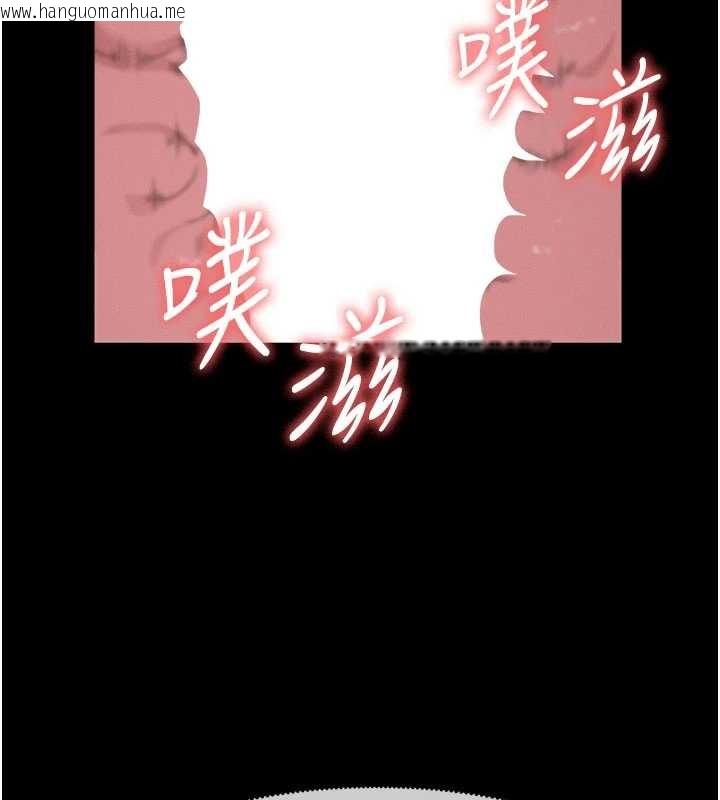 韩国漫画尸变家园:以身相许韩漫_尸变家园:以身相许-第34话-变成巨物专用的飞机杯了在线免费阅读-韩国漫画-第159张图片