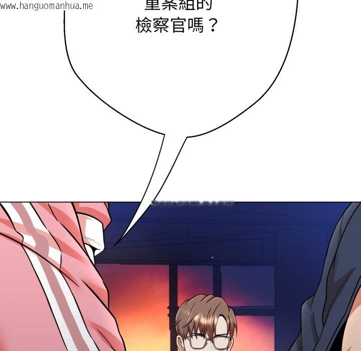 韩国漫画黑帮千金养成记/刺龙刺凤的女友韩漫_黑帮千金养成记/刺龙刺凤的女友-第16话在线免费阅读-韩国漫画-第307张图片