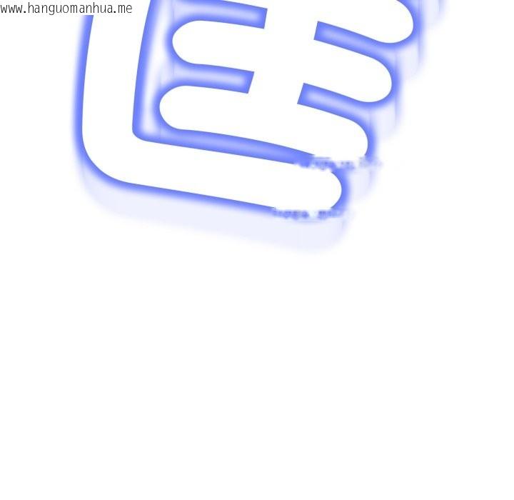 韩国漫画黑帮千金养成记/刺龙刺凤的女友韩漫_黑帮千金养成记/刺龙刺凤的女友-第16话在线免费阅读-韩国漫画-第194张图片