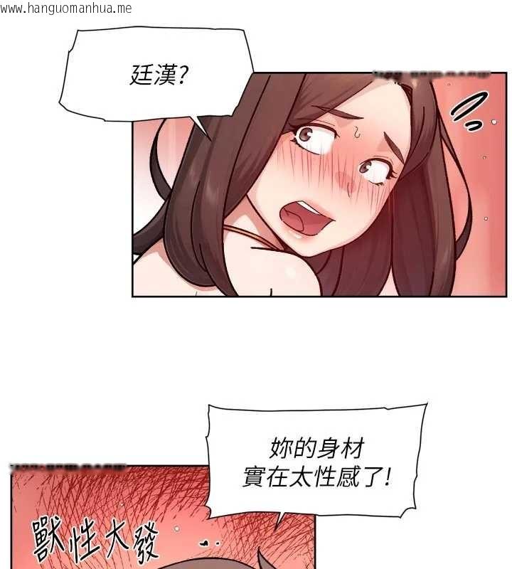 韩国漫画深层洁净达人韩漫_深层洁净达人-第53话-不然我们速战速决在线免费阅读-韩国漫画-第36张图片