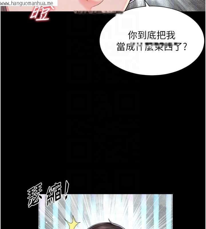 韩国漫画越线咨询韩漫_越线咨询-第12话-跟阿姨洗鸳鸯浴在线免费阅读-韩国漫画-第18张图片