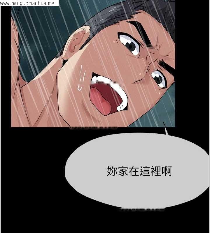 韩国漫画尸变家园:以身相许韩漫_尸变家园:以身相许-第34话-变成巨物专用的飞机杯了在线免费阅读-韩国漫画-第139张图片