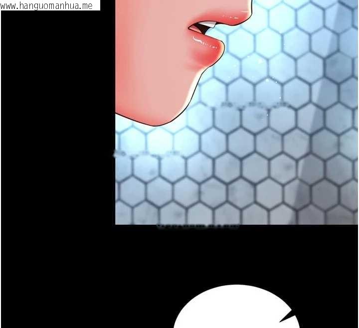 韩国漫画越线咨询韩漫_越线咨询-第12话-跟阿姨洗鸳鸯浴在线免费阅读-韩国漫画-第15张图片