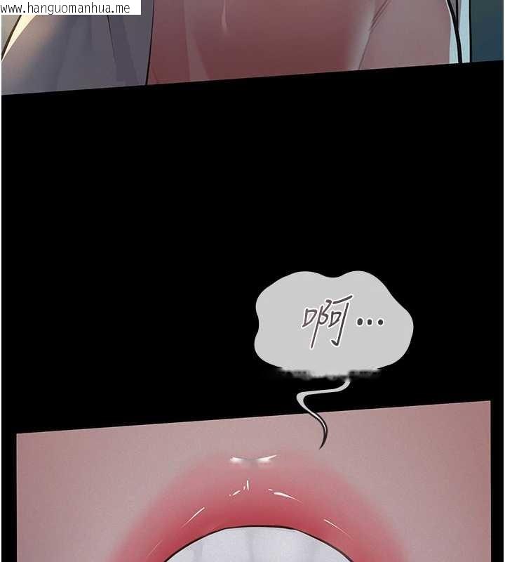 韩国漫画义父韩漫_义父-第8话-力求表现的小女友在线免费阅读-韩国漫画-第145张图片