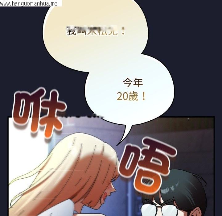 韩国漫画硬也要拍完韩漫_硬也要拍完-第30话在线免费阅读-韩国漫画-第49张图片