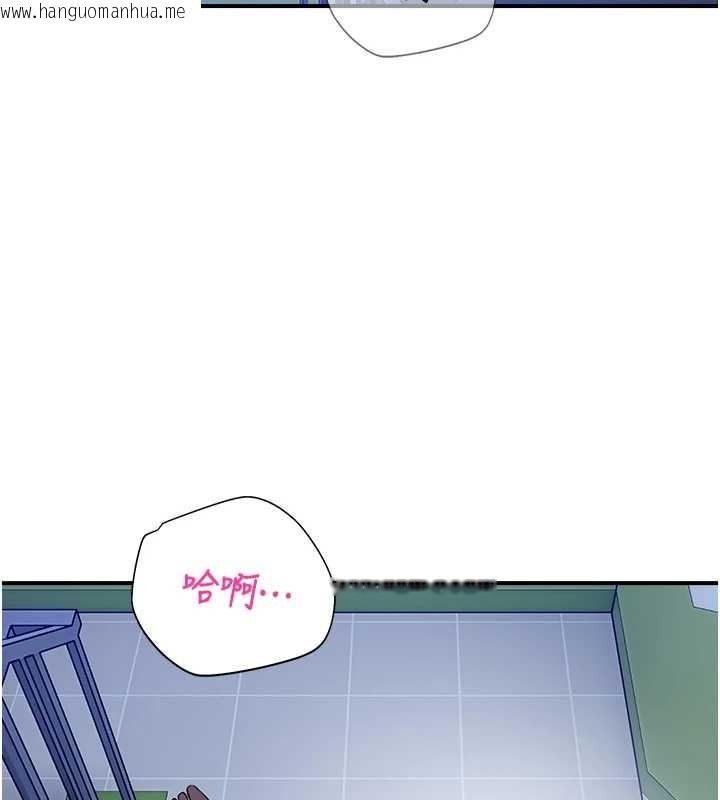 韩国漫画校园禁播角落韩漫_校园禁播角落-第26话-喜不喜欢在溜滑梯上做爱?在线免费阅读-韩国漫画-第82张图片