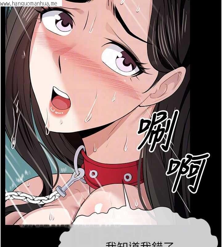 韩国漫画尸变家园:以身相许韩漫_尸变家园:以身相许-第34话-变成巨物专用的飞机杯了在线免费阅读-韩国漫画-第62张图片