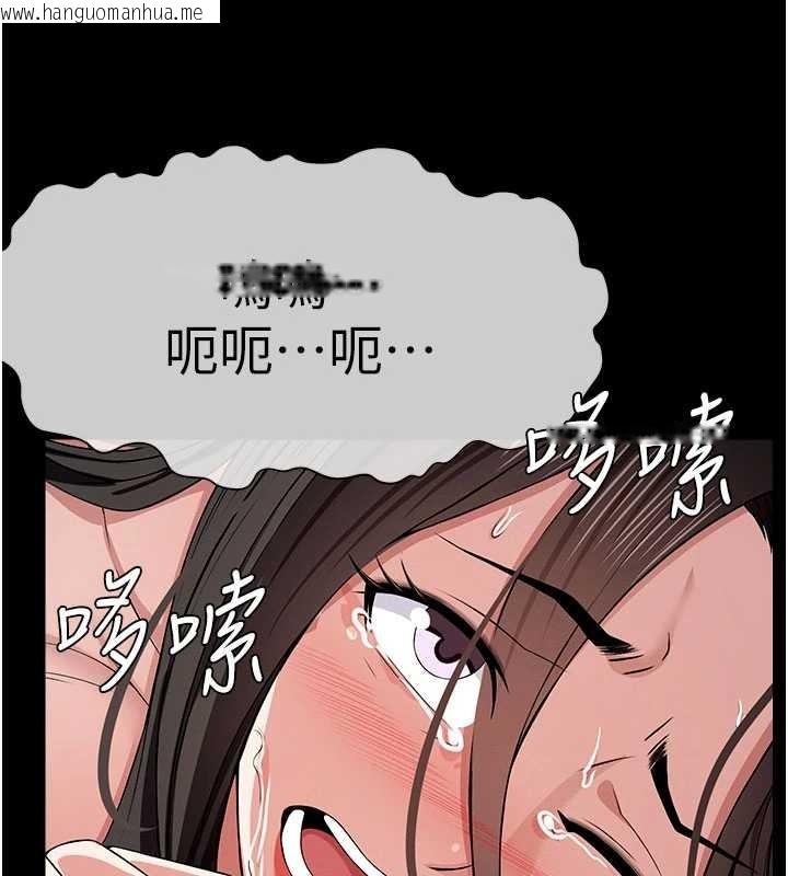 韩国漫画尸变家园:以身相许韩漫_尸变家园:以身相许-第34话-变成巨物专用的飞机杯了在线免费阅读-韩国漫画-第178张图片