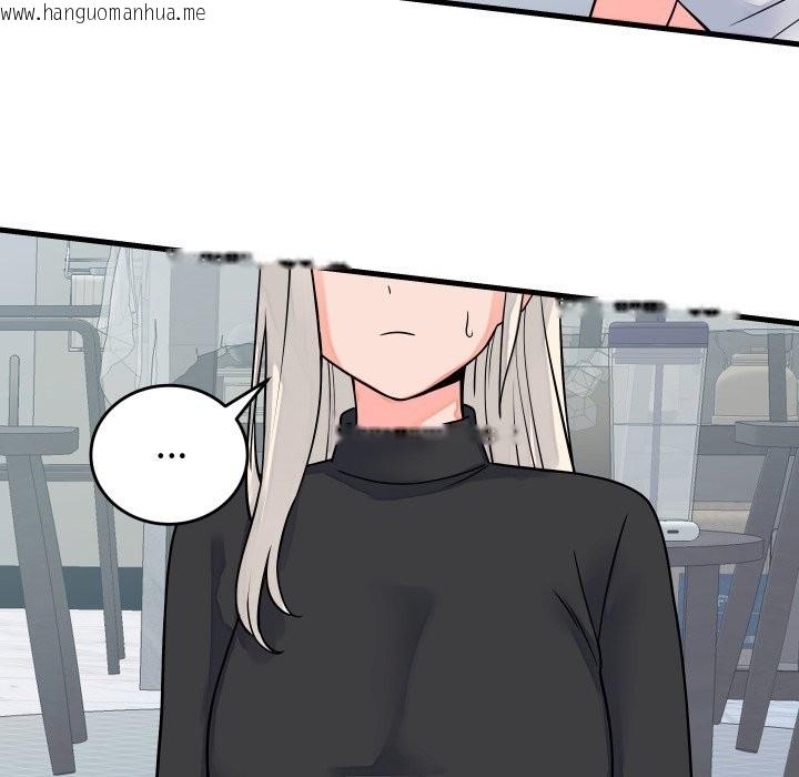 韩国漫画少爷的替身韩漫_少爷的替身-第42话在线免费阅读-韩国漫画-第77张图片