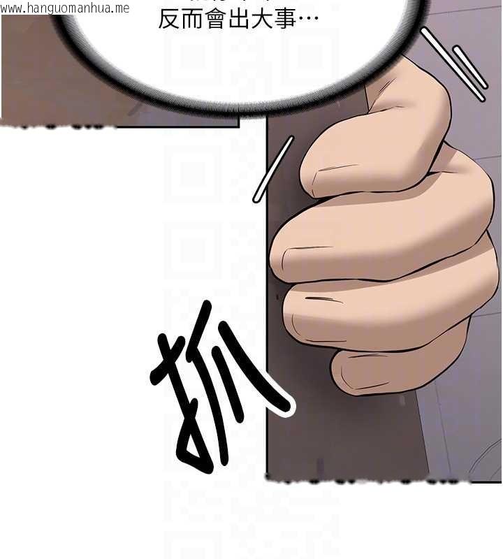 韩国漫画新生老司机韩漫_新生老司机-第24话-再度被开启的开关在线免费阅读-韩国漫画-第52张图片