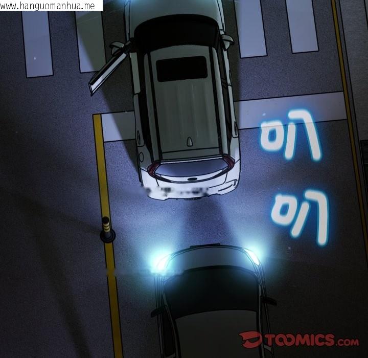 韩国漫画硬也要拍完韩漫_硬也要拍完-第30话在线免费阅读-韩国漫画-第12张图片