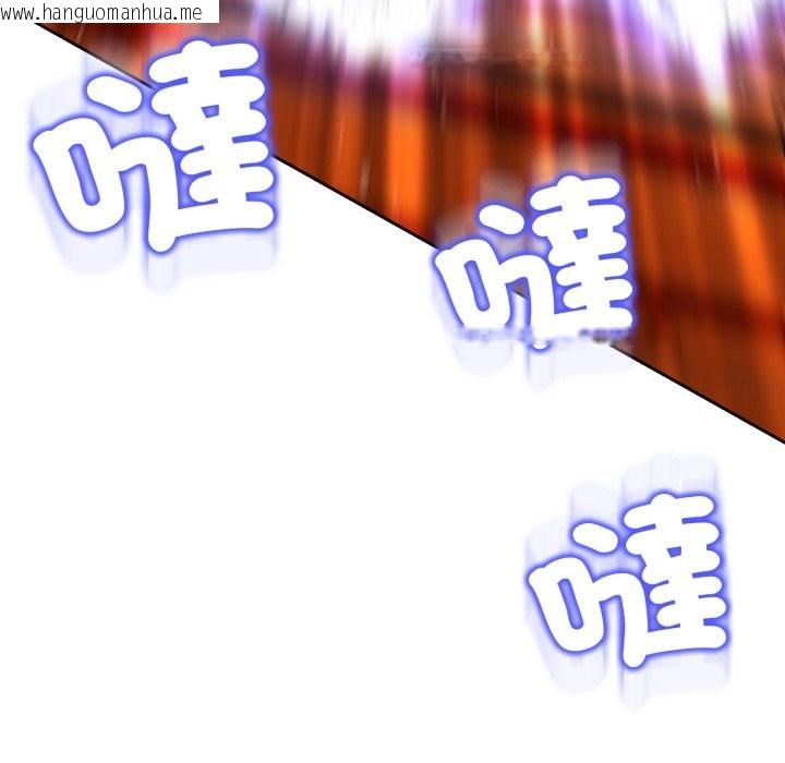 韩国漫画黑帮千金养成记/刺龙刺凤的女友韩漫_黑帮千金养成记/刺龙刺凤的女友-第16话在线免费阅读-韩国漫画-第32张图片