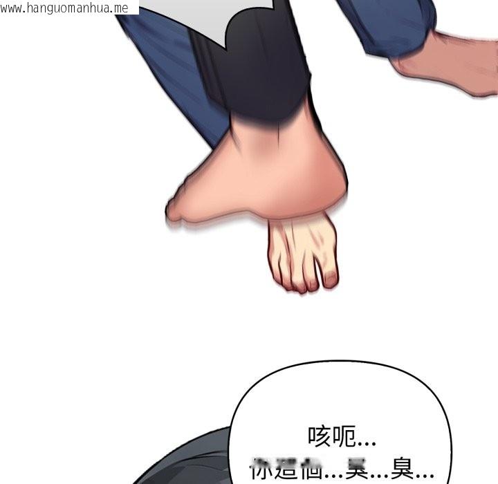 韩国漫画亲切的熟女邻居韩漫_亲切的熟女邻居-第15话在线免费阅读-韩国漫画-第116张图片