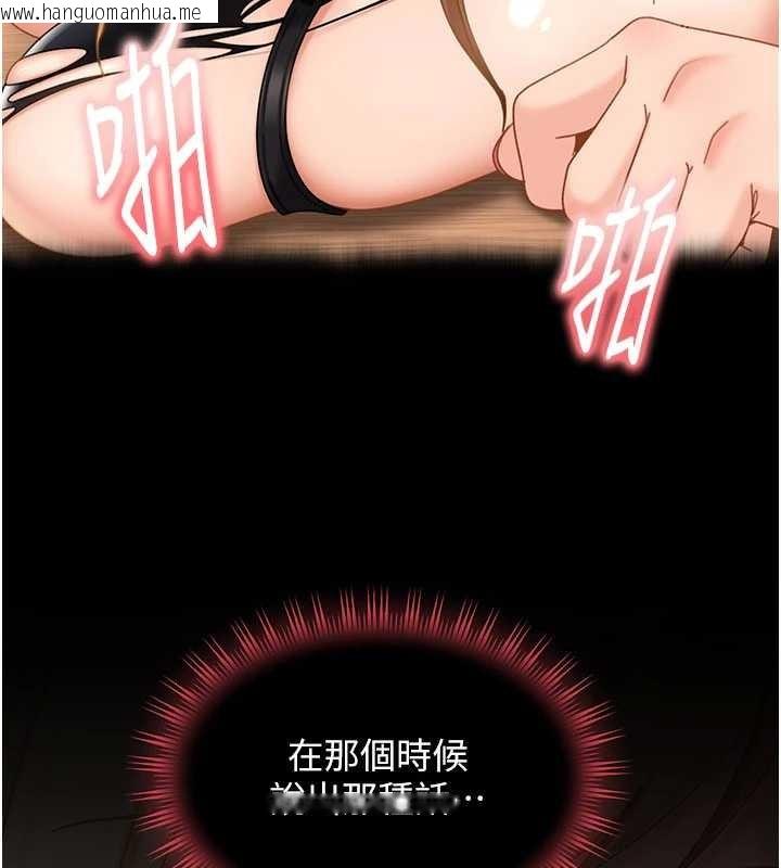 韩国漫画太妹硬闯成人界韩漫_太妹硬闯成人界-第22话-散发性感气息的兔女郎在线免费阅读-韩国漫画-第43张图片