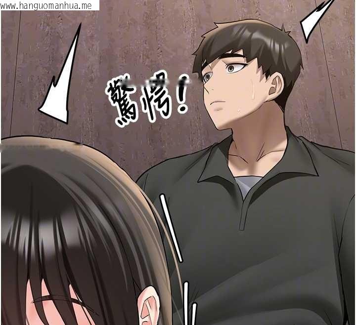 韩国漫画新生老司机韩漫_新生老司机-第24话-再度被开启的开关在线免费阅读-韩国漫画-第23张图片