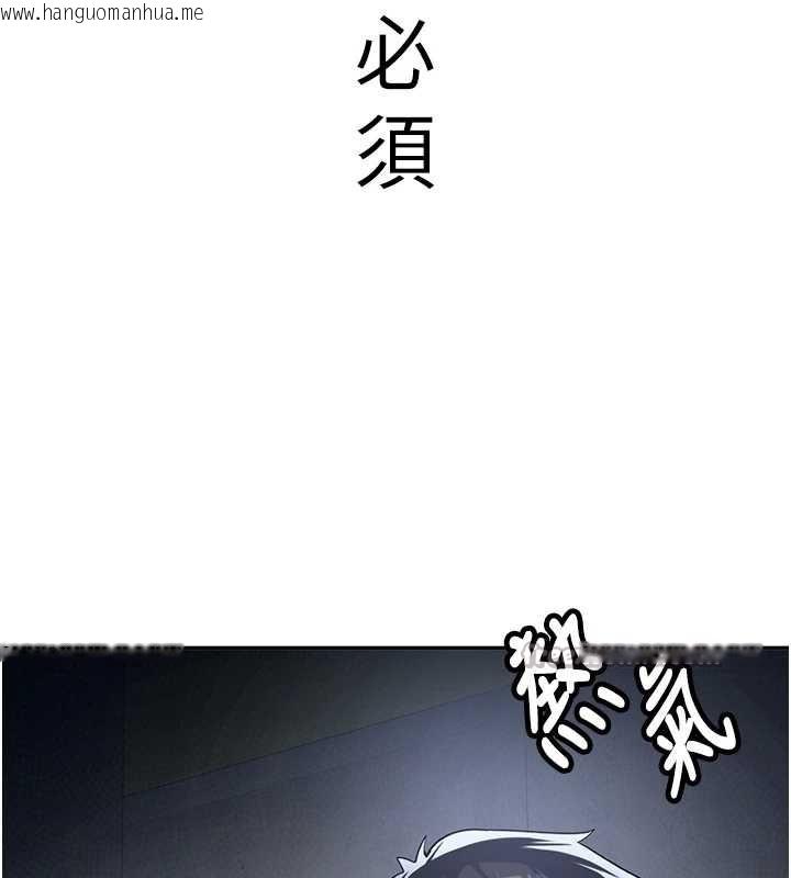 韩国漫画新生老司机韩漫_新生老司机-第24话-再度被开启的开关在线免费阅读-韩国漫画-第56张图片