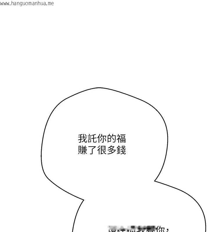 韩国漫画币转人生韩漫_币转人生-第62话-郑心媮的真心在线免费阅读-韩国漫画-第63张图片