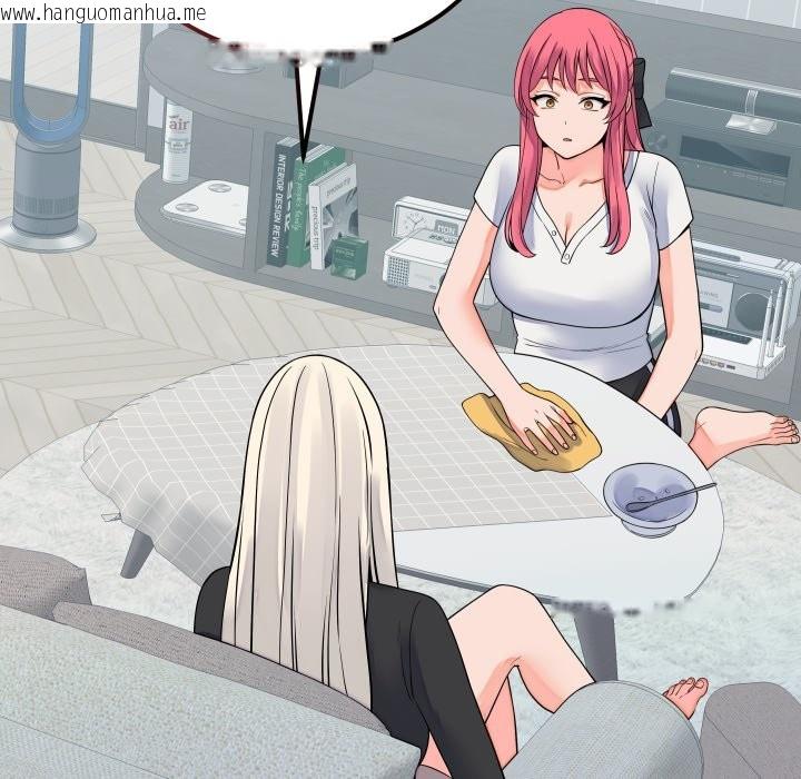 韩国漫画少爷的替身韩漫_少爷的替身-第42话在线免费阅读-韩国漫画-第136张图片