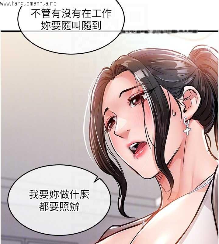 韩国漫画衣锦还乡韩漫_衣锦还乡-第36话-被发情的弟弟狂抽猛送在线免费阅读-韩国漫画-第91张图片