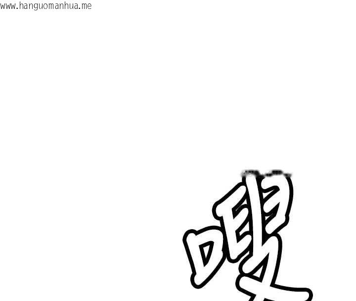 韩国漫画新生老司机韩漫_新生老司机-第24话-再度被开启的开关在线免费阅读-韩国漫画-第19张图片