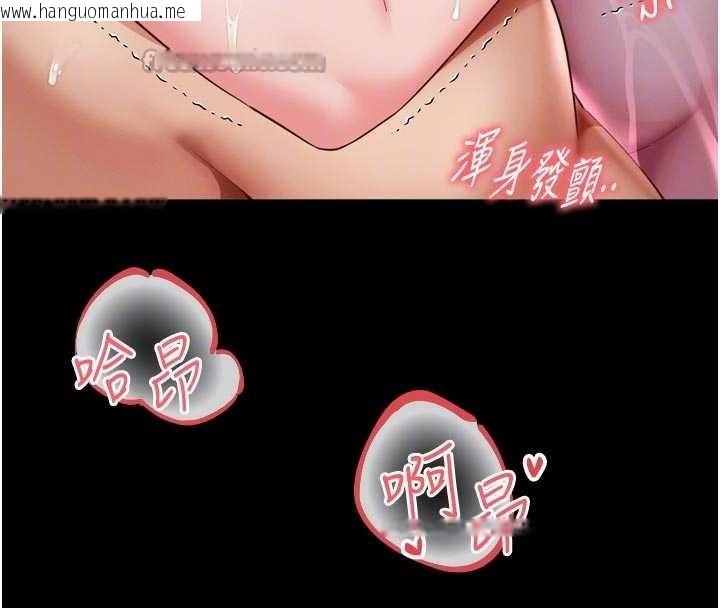 韩国漫画越线咨询韩漫_越线咨询-第12话-跟阿姨洗鸳鸯浴在线免费阅读-韩国漫画-第98张图片