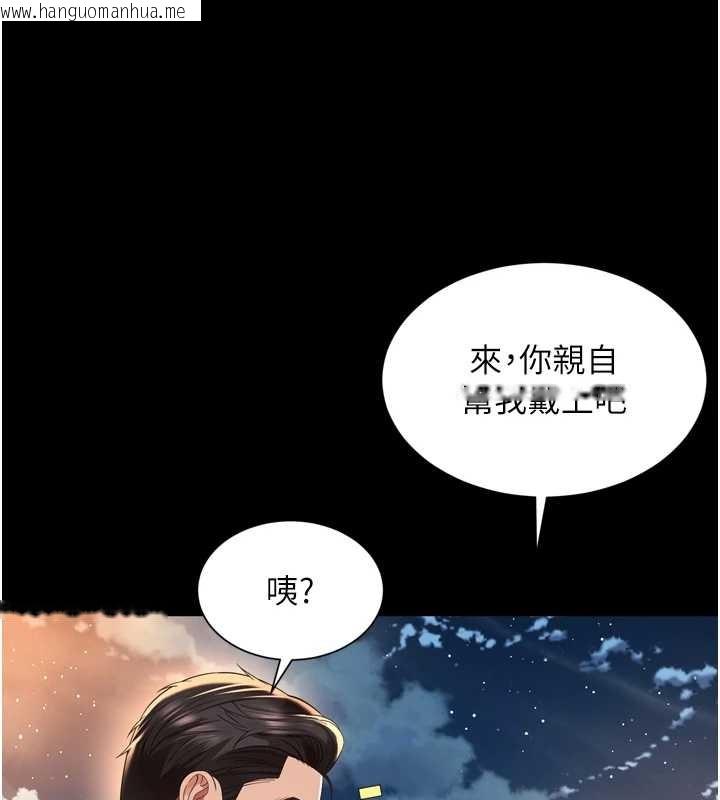韩国漫画越线咨询韩漫_越线咨询-第12话-跟阿姨洗鸳鸯浴在线免费阅读-韩国漫画-第149张图片