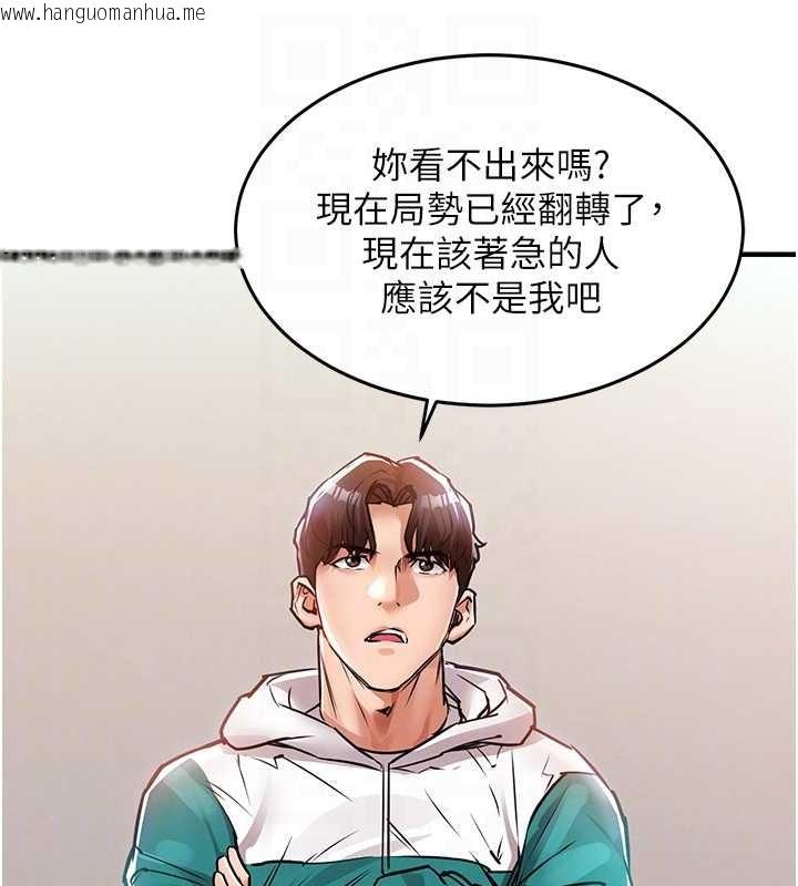 韩国漫画衣锦还乡韩漫_衣锦还乡-第36话-被发情的弟弟狂抽猛送在线免费阅读-韩国漫画-第75张图片